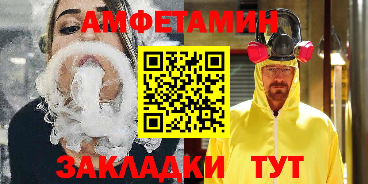 АМФ  АМФ 98%  Вход с VPN  Губкин 