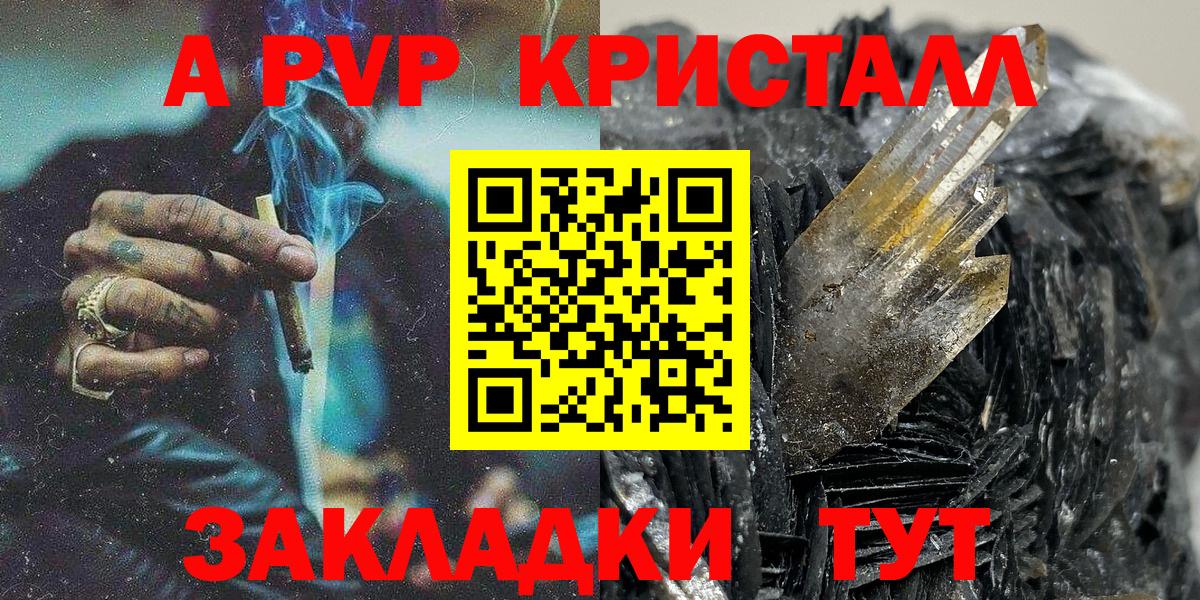 Alfa_PVP мука Губкин