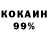 Кетамин VHQ Chaima Berrah