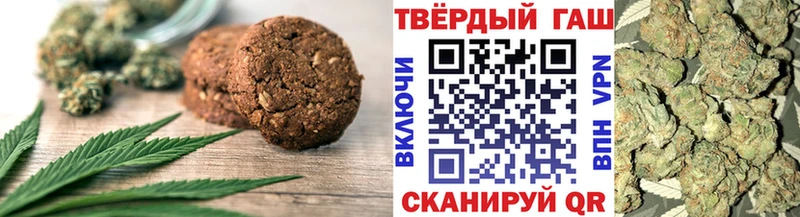 Cannafood марихуана  наркота  Губкин 