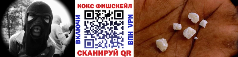КОКАИН Эквадор купить закладку Губкин