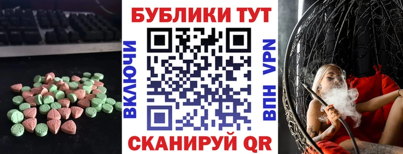 Экстази 250 мг  купить наркотики сайты  Губкин 