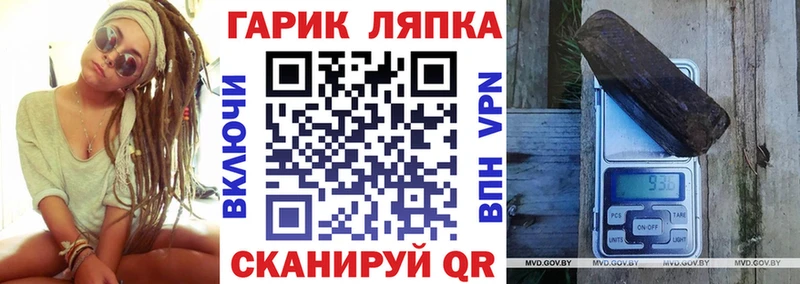 ГАШ VHQ  купить   Губкин 