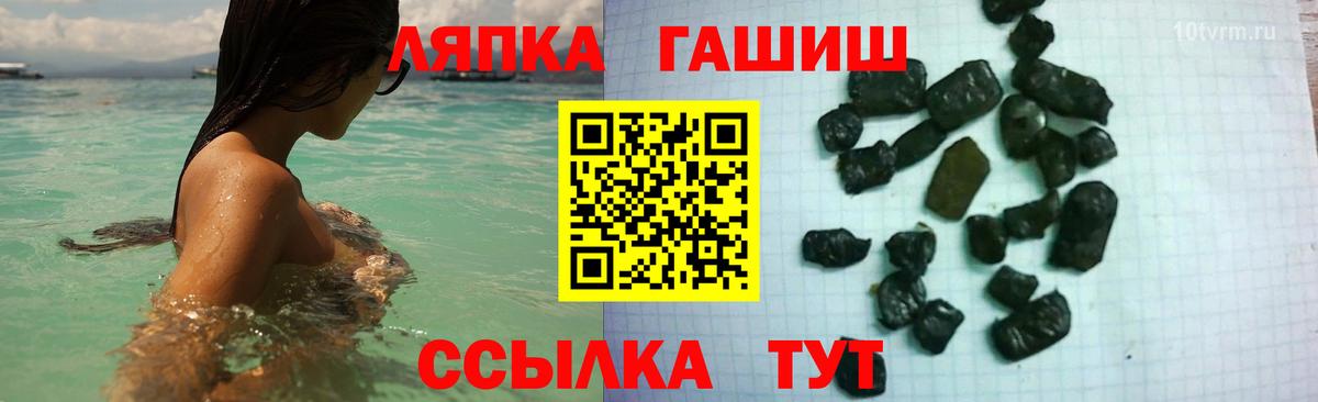 Гашиш Cannabis Губкин