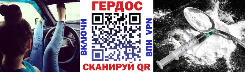 наркошоп Губкин блэк спрут рабочий сайт Героин белый