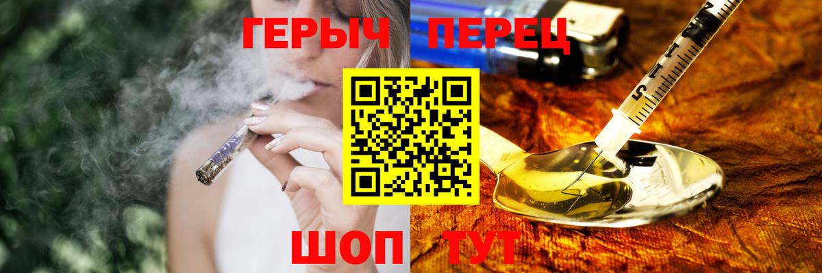 ГЕРОИН  Вход с VPN  Губкин  Героин Афган 