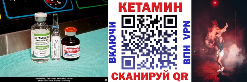 blacksprut как зайти  сайты даркнета Telegram  КЕТАМИН VHQ  Губкин 