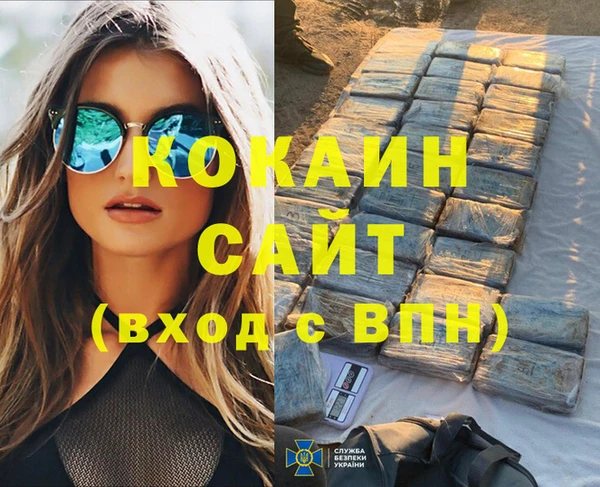 дистиллят марихуана Абинск