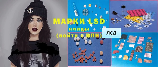 гашишное масло Алексеевка