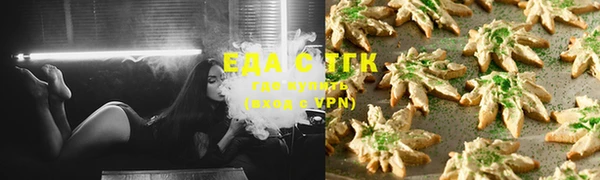 дистиллят марихуана Абинск