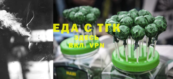 мяу мяу кристалл Алексин