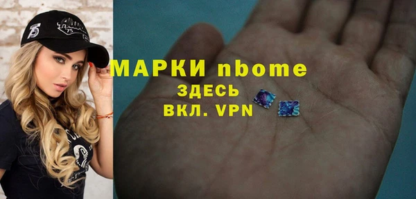 гашишное масло Алексеевка