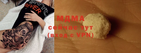 мяу мяу кристалл Алексин