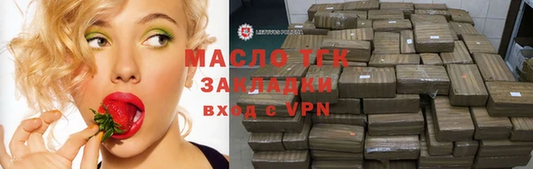 мяу мяу кристалл Алексин
