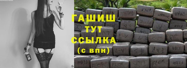 гашишное масло Алексеевка