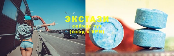 мяу мяу кристалл Алексин