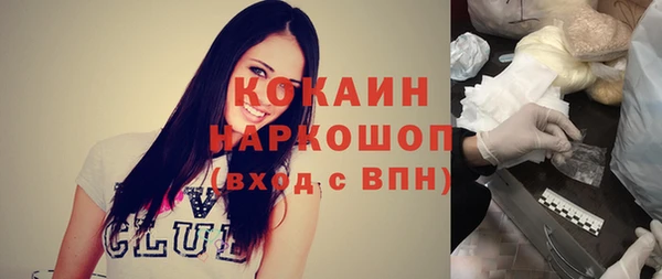 гашишное масло Алексеевка