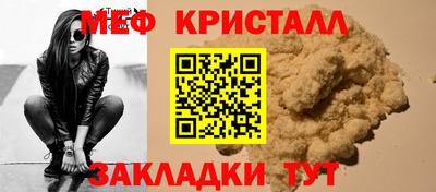 метамфетамин Белорецк