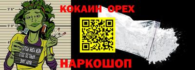 ПСИЛОЦИБИНОВЫЕ ГРИБЫ Лесосибирск