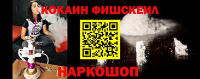 бошки Ливны