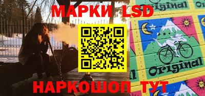 ПСИЛОЦИБИНОВЫЕ ГРИБЫ Лесосибирск