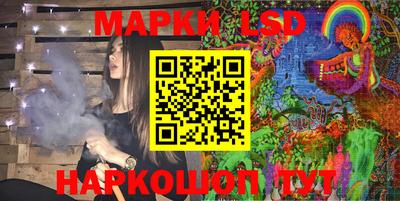 бошки Ливны