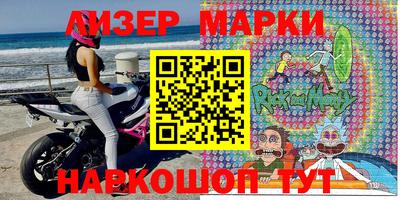 твердый Бердск