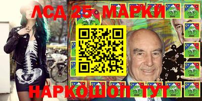 бошки Ливны