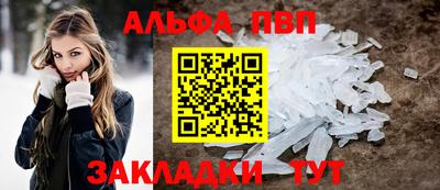 бошки Ливны