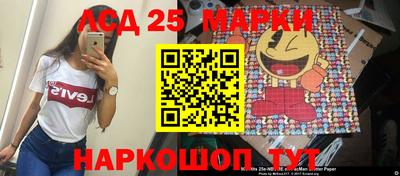 бошки Ливны