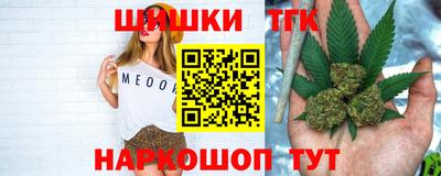 бошки Ливны