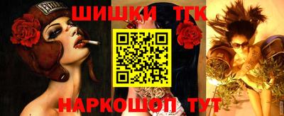 бошки Ливны