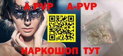 бошки Ливны