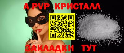 стафф Мариинск