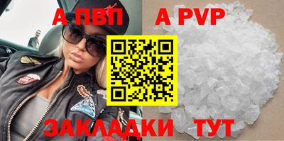 таблы Малоярославец