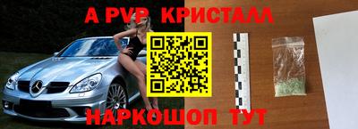 стафф Мариинск