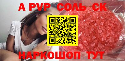 ПСИЛОЦИБИНОВЫЕ ГРИБЫ Лесосибирск