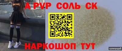 ПСИЛОЦИБИНОВЫЕ ГРИБЫ Лесосибирск