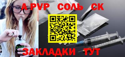 ПСИЛОЦИБИНОВЫЕ ГРИБЫ Лесосибирск