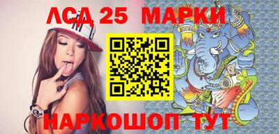 ПСИЛОЦИБИНОВЫЕ ГРИБЫ Лесосибирск