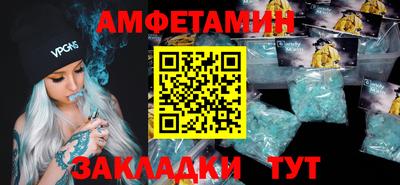 стафф Мариинск