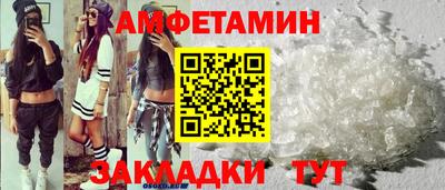 бошки Ливны