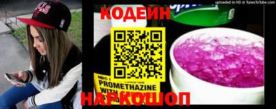 метадон Ликино-Дулёво