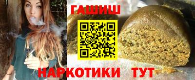 ПСИЛОЦИБИНОВЫЕ ГРИБЫ Лесосибирск