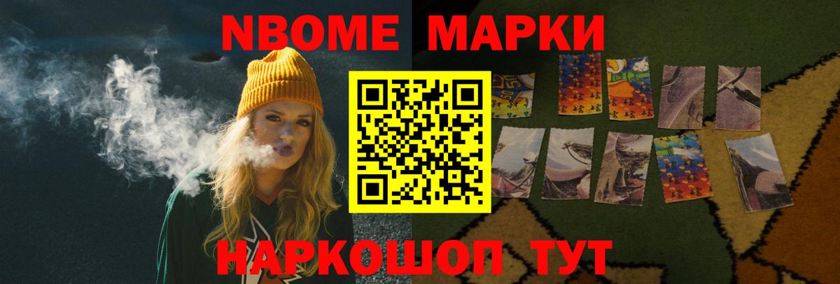 Лсд 25 экстази кислота Губкин