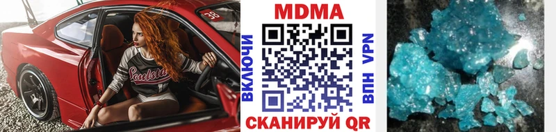 купить   Губкин  MDMA VHQ 