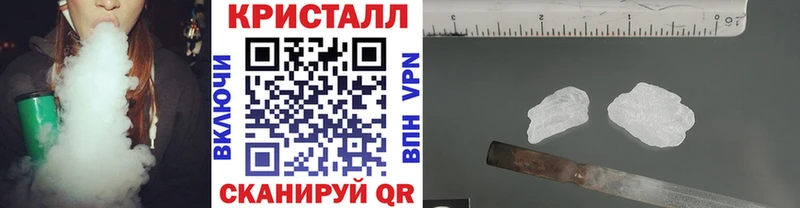 МЕТАМФЕТАМИН мет  кракен ССЫЛКА  Губкин 