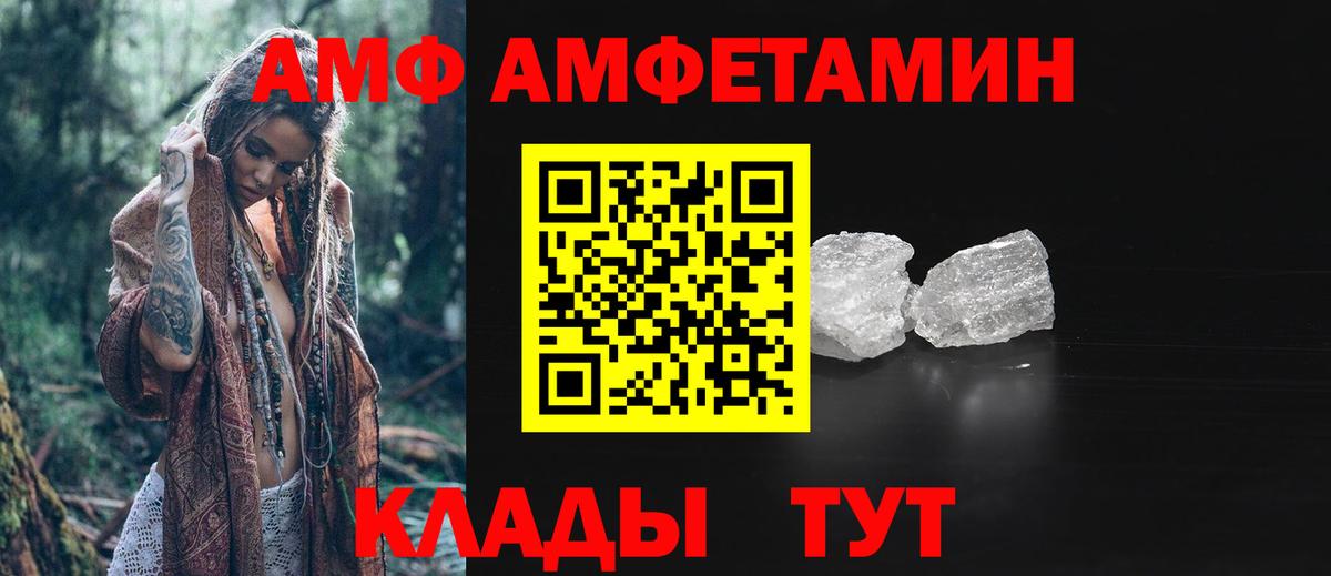 МЕТАМФЕТАМИН  Вход с VPN  МЕТАМФЕТАМИН мет  Губкин  МЕТАМФЕТАМИН мет 