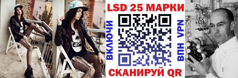 купить закладку Губкин Марки 25I-NBOMe 1,5мг