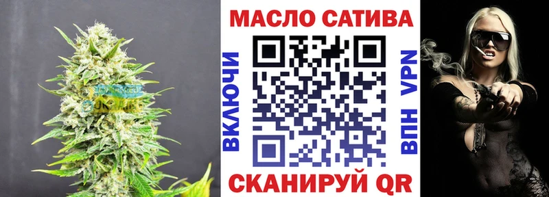 Дистиллят ТГК жижа  кракен ТОР  Губкин  где найти наркотики 